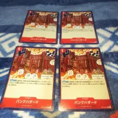 ONE PIECE CARD GAME パンクハザード 4枚セット