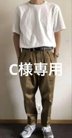 NEAT パンツ Turpan Satin TAUPE 美品のサムネイル