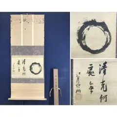 2026年最新】慶長時代の人気アイテム - メルカリ