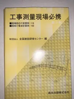 Item thumbnail for item 1c4bd088-3197-451b-9f27-db9505c21d1a