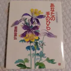 Junko Oyama様 リクエスト 2点 まとめ商品