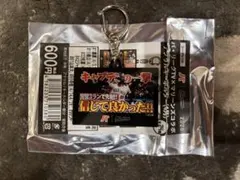 千葉ロッテマリーンズ　ソトのサムネイル