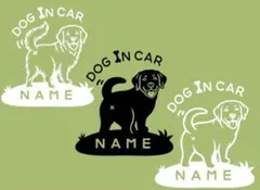 おしりがキュート！愛犬の名前入れ　DOG IN CAR カッティングステッカー