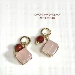 【No.a358】天然石チャーム