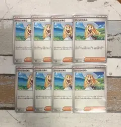 リーリエの決心 12枚セット