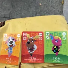 あつまれどうぶつの森 amiiboカード 3枚セット