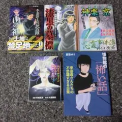 億越え方程式 礒 一明 マインドセットセミナーDVDサブリミナルCD 2026年最新】磯 一明の人気アイテム - メルカリ