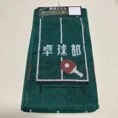 Item thumbnail for item 62d54ddc-dd0a-4ecb-8106-be073da45489