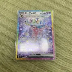 センタリング良好 ポケモンカード エーフィex SAR テラスタルフェスex