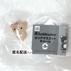 コリラックマ クリアマスコットチャーム ねころび めじるしアクセサリー