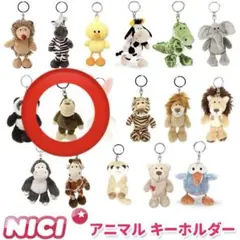 NICI ぬいぐるみ モンキーのサムネイル