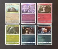 当時物 初版 帯付き 名探偵コナン 29巻 ピカチュウ ポケモン - メルカリ