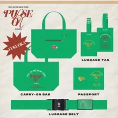TREASURE ツアー PULSE ON 福岡 グリーン 緑 トラベルセット