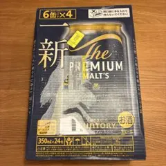 サントリー ザ・プレミアム・モルツ 350ml×24缶のサムネイル