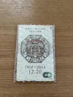 2026年最新】東京駅 100周年 Suicaの人気アイテム - メルカリ