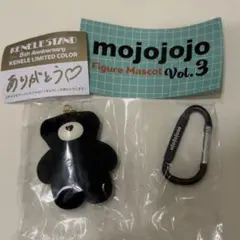 mojojojo フィギュアマスコット vol.3 5周年カラー くま 黒