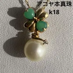 2026年最新】中古 18金 ヒスイの人気アイテム - メルカリ