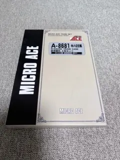 MICRO ACE A-0591 国鉄キハ91系 急行「しなの」8両セット - メルカリ