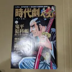 hidebo様 リクエスト 2点 まとめ商品