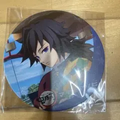 冨岡義勇 鬼滅の刃 眉山 限定 コースター