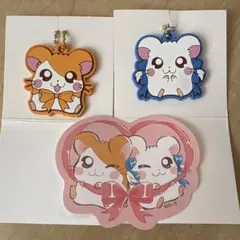 とっとこハム太郎 ラバーキーホルダー&ダイカットステッカー