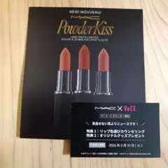 2026年最新】Mac リップ サンプルの人気アイテム - メルカリ