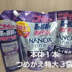 NANOX one 24個（本体1詰め替え3✖️6セット） - メルカリ