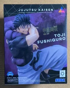 呪術廻戦 懐玉・玉折Luminasta“伏黒甚爾”天与呪縛 フィギュア