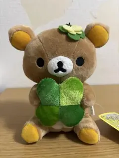 2025年最新】リラックマ ローソン限定 クローバーの人気アイテム