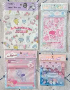 サンリオキャラクターズ ジッパーバッグ　4種類まとめて