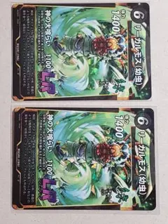 蟲神器 MUSHI5 第5弾/ リーガルモス(幼虫) /LR/2枚組 DAISO