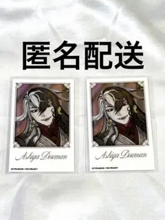 太公望 FGO ホテルコラボ第3弾 チェキカードコレクション - メルカリ