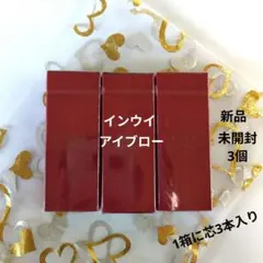 2026年最新】inoui アイブロウペンシルの人気アイテム - メルカリ