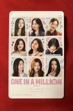 2025年最新】twiceの人気アイテム - メルカリ