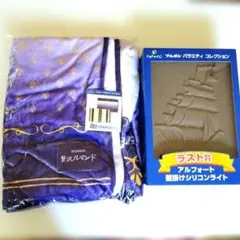 [Unopened] Bourbon Doki Doki Lottery Last Prize Silicone Light & B Prize Blanket