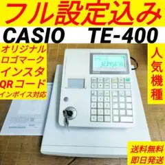 カシオレジスター　TE-400　フル設定無料　PC連携売上管理　890141