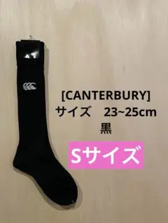 たろちー様 リクエスト 2点 まとめ商品