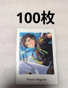 南雲鉄虎 ぱしゃこれ ぱしゃっつ 250枚 - メルカリ