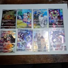 ポケモンカードCHR　まとめ売り8枚
