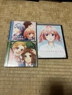 好きになるその瞬間を　DVD Honeyworks CD セット