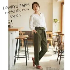 ローリーズファーム リボン付 テーパードパンツ カーキ F 美脚 ウエストゴム
