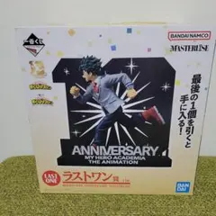 2026年最新】一番くじヒロアカ ラストワンの人気アイテム - メルカリ