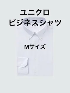 【着用少】UNIQLO ファインクロスチェックシャツ(ボタンダウンカラー　長袖)