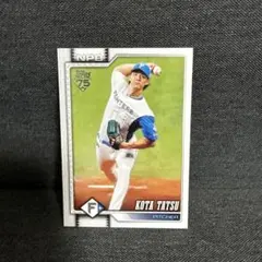 伊藤大海 北海道日本ハムファイターズ topps2026 NPB - メルカリ