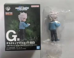 一番くじ HUNTER×HUNTER G賞 デスクトップマスコット キルア