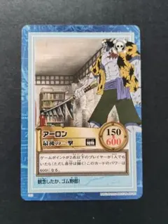 カードダス ONE PIECE アーロン 魚人の王 500 ハイパーバトル - メルカリ
