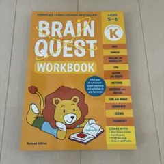 BRAIN QUEST WORKBOOK:KINDERGARTEN R/E(P)