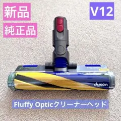 2026年最新】Fluffy opticクリーナーヘッドの人気アイテム - メルカリ