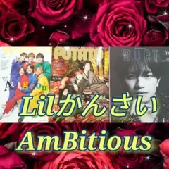 AmBitious LilかんさいPOTATO duet Winkup11月号号