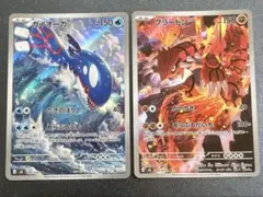 p*a様 ポケモンカード カイオーガAR メガレックウザEX SR 2枚セット